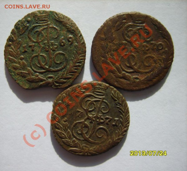 полушка 1757;66-71 (ЕМ) до 19.02 в 22:00 по Москве - S8302145.JPG