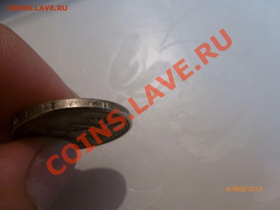 Полтинник 1925 (Копия) до 13.02.14 22:00МСК - P1080386.JPG