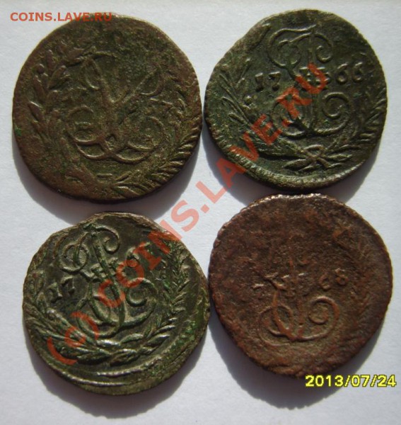 полушка 1757;66-71 (ЕМ) до 19.02 в 22:00 по Москве - S8302143.JPG