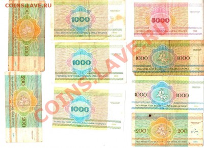 БОНЫ: Белоруссия+Украина, 25 штук! До 13.02.14-22-30 - 8