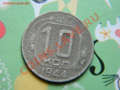 10к-31г и 10к-44г оценка - DSCN0585 (Копировать).JPG