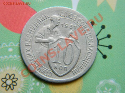 10к-31г и 10к-44г оценка - DSCN0588 (Копировать).JPG