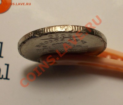 5 рублей 2010 Полное засорение гуртильного кольца 16.02.2014 - DSCN0806.JPG