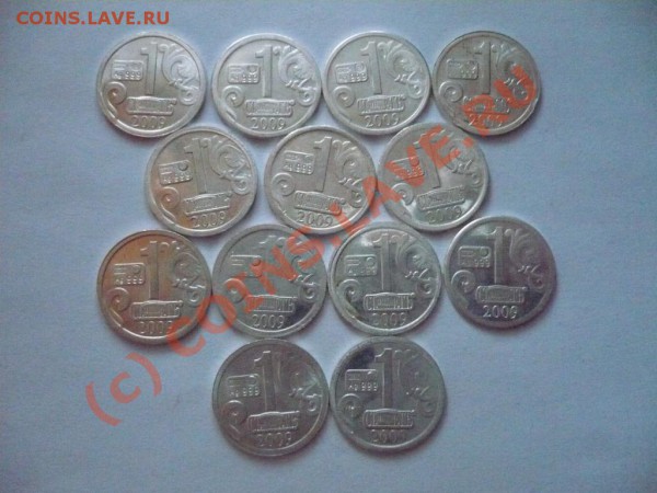 Жетоны Стандарт.Весь Зодиак2009! до20-02-2010 23*00мск - Зн.зодиака1.JPG