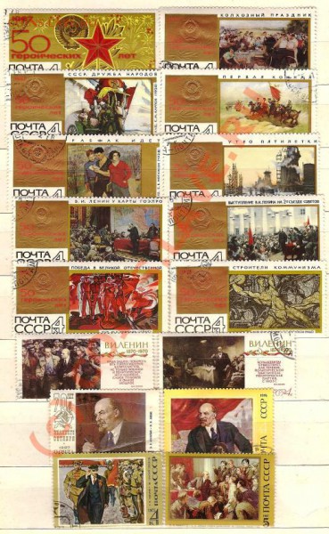 СССР.Марки почтовые + КПД. До 20.02.2010г. - Изображение 050