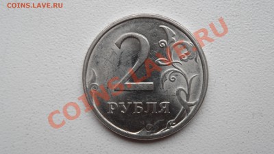 1 рубль 2009г помощь в определении - SAM_2118.JPG