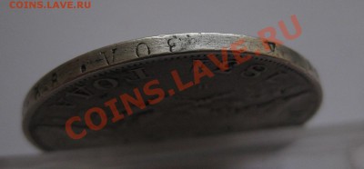 1 рубль 1831 снят с подвески - г4