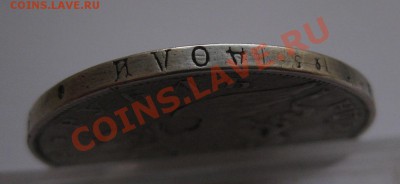 1 рубль 1831 снят с подвески - г2