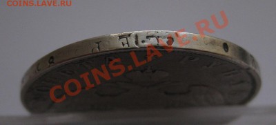 1 рубль 1831 снят с подвески - г1