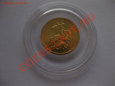 50 рублей 2008 золото - 1