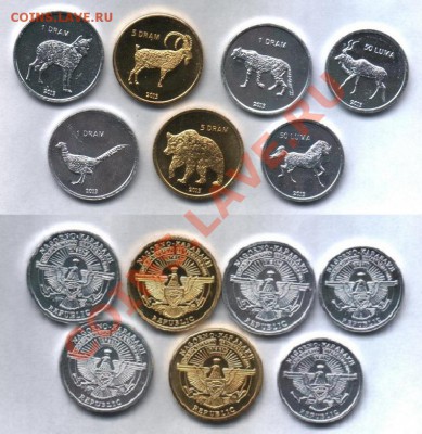 Нагорный Карабах набор 7 монет 2013 UNC до 17.02. 22.00 мск - иттт 001