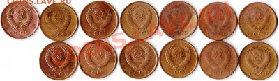 1 копейка 1971-1991 г оценка и совет! - 244