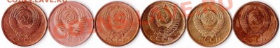 5 копеек 1979-1991 г оценка и совет! - 246