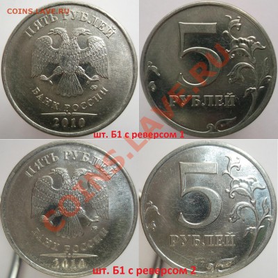 5 р. ммд. 2010г. Full set по спец.кат. А.С. до 18.02.14 - 0002.JPG
