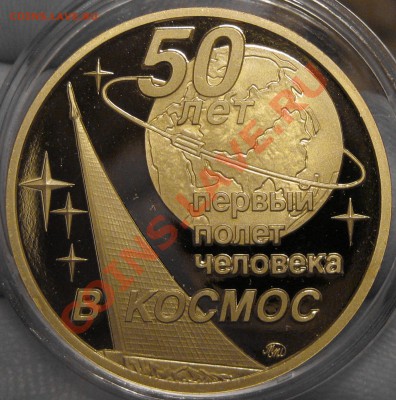полтинники-монетовидные жетоны,оценка - IMG_0406.JPG