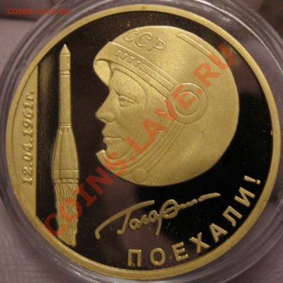 полтинники-монетовидные жетоны,оценка - IMG_0401.JPG