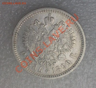 1 руб. 1899 ЕБ. :::::::::: 13.02.2014 21-00 msk. - 2014-02-12 10.55.46