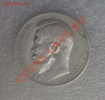 1 руб. 1899 ЕБ. :::::::::: 13.02.2014 21-00 msk. - 2014-02-12 10.55.18