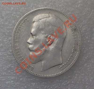 1 руб. 1899 ЕБ. :::::::::: 13.02.2014 21-00 msk. - 2014-02-12 10.55.04
