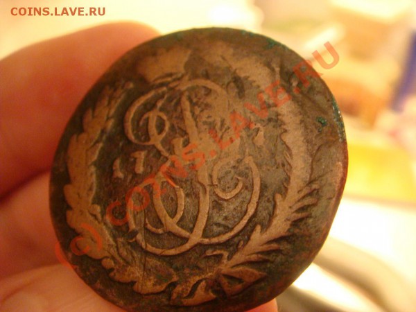 2 КОПЕЙКИ 1767г.( СПМ )до 20.02.10 до 22.00 по Москве - DSC03819.JPG