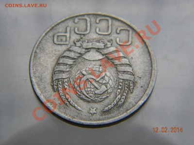 20 коп 1943. - DSCN2572.JPG