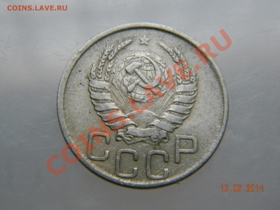 20 коп 1943. - DSCN2568.JPG