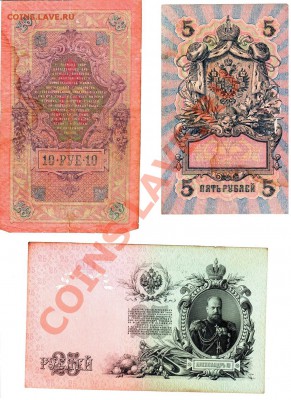 Боны: Империя, СССР, Россия. На оценку! - 2