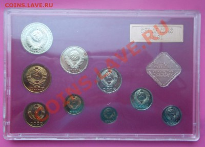 НАБОР 1991 лМД  ДО 17.02.2013 в 22-00 по мск - DSCN0008 [1024x768].JPG