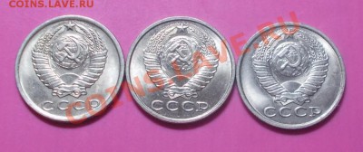 15 копеек 1981.82.83 штемпельный блеск до 17.02.2014 в 22-00 - DSCN0417 [1024x768].JPG