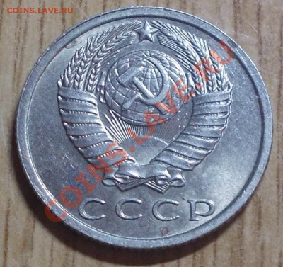 15 копеек 1961 штемпельный блеск до 17.02.2014 в 22-00 - DSCN0705 [1024x768].JPG