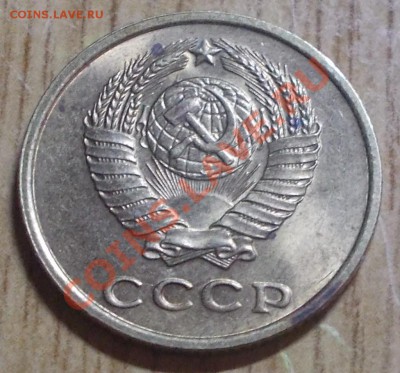 2 копейки 1961 штемпельный блеск до 17.02.2014 в 22-00 - DSCN0721 [1024x768].JPG