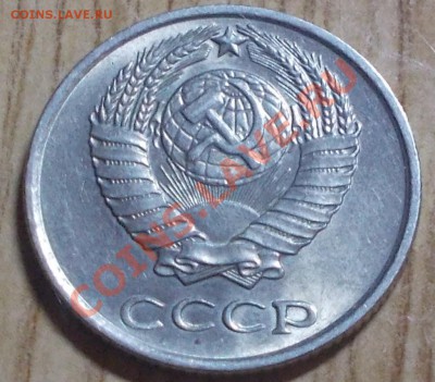 10 копеек 1961 штемпельный блеск до 17.02.2014 в 22-00 - DSCN0738 [1024x768].JPG