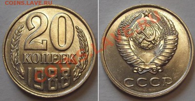СССР 20-15-10 копеек 1961г (достойные) ---- До 13.02.14 - 20к-88...JPG