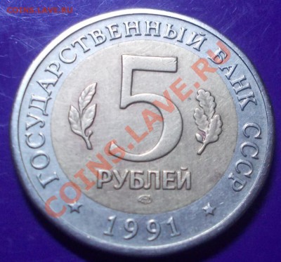 ФИЛИН КК 1991 С 200руб ДО 17.02.2014 в 22-00 мск - DSCN0595 [1024x768].JPG