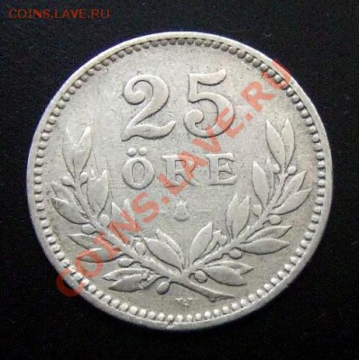 2 - Швеция 25 эре (1914 W) Ag А
