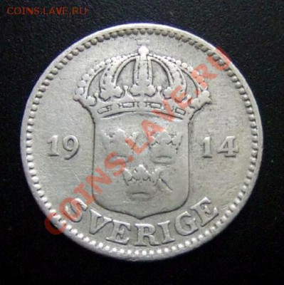 2 - Швеция 25 эре (1914 W) Ag Р