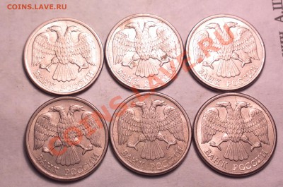 10р93л-история раскола аверса-близнецы 6штук-14 2 14 22 22 м - 10 6 1_cr