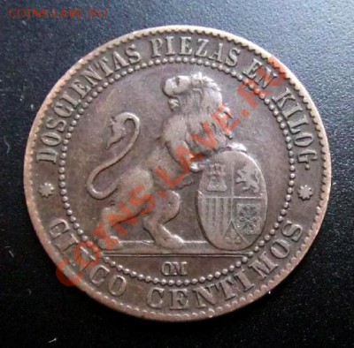 2 - Испания 5 сентимо (1870 ОМ) Р