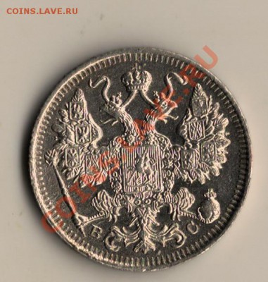 15копеек1915год спб вс .до17.02.14.в 22.00мск - сканирование0011