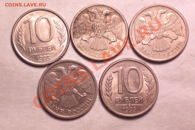 10р 5шт-92м полн рас ав-93л полн рас рев 2шт-93л  рас ав-92л - 10 5 2_cr