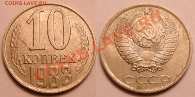 Браки 5 шт. -- на оценку - 10-1988 (расслоение)