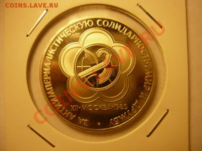 1р Фестиваль Новодел до 15,02 22-00 - P1050787.JPG
