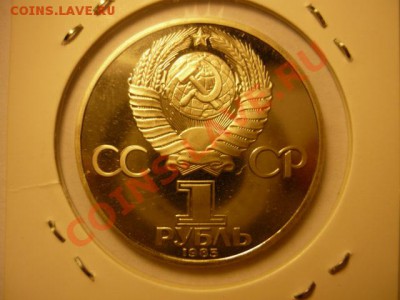 1р Фестиваль Новодел до 15,02 22-00 - P1050788.JPG