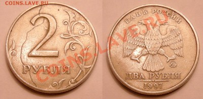 Браки 5 шт. -- на оценку - 2-1997 (расслоение)