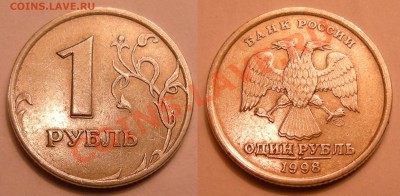 Браки 5 шт. -- на оценку - 1-1998 (раздвоение)