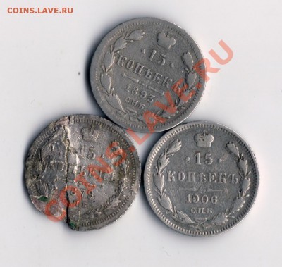 15копеек 3штуки с рубля .до17.02.14.в 22.00мск - сканирование0006 (2)