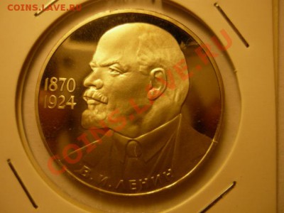 1р Ленин-115 Новодел до 15,02 22-00 - P1050789.JPG