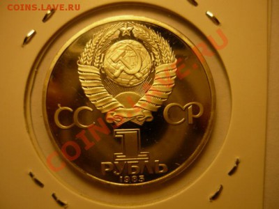 1р Ленин-115 Новодел до 15,02 22-00 - P1050790.JPG
