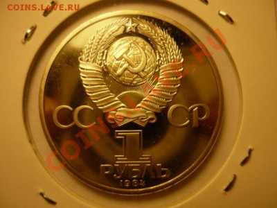 1р Пушкин Новодел до 15.02 22-00 - P1050792.JPG