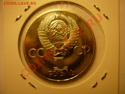 1р Гагарин Новодел до 15.02 22-00 - P1050794.JPG